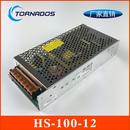 100w12v8.5a单负载hs 12开关电源12v100w直流电源满组老化 100