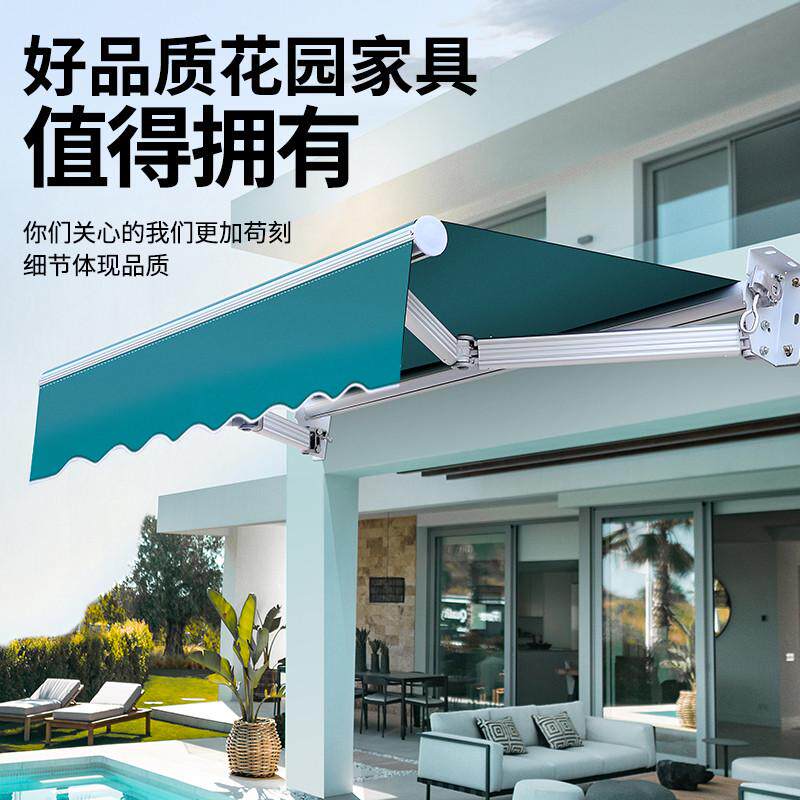 遮阳棚折叠伸缩式庭院遮阳伞篷布防雨户外阳光露台门面电动遮雨漩