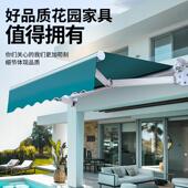 遮阳棚折叠伸缩式 庭院遮阳伞篷布防雨户外阳光露台门面电动遮雨漩