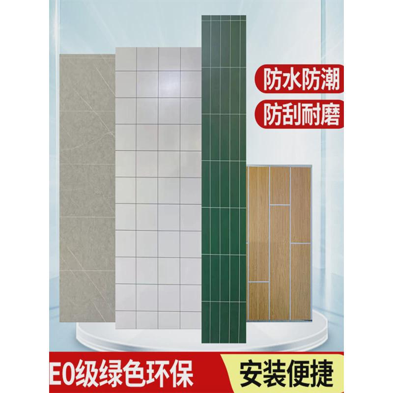 SPC石晶仿瓷墙板全季酒店4.0翻新石塑锁扣地板快装集成瓷砖卫生间