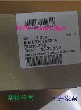 现货供应菲尼克斯全新现货ILBETH24DI16DIO16-2TX-2832962