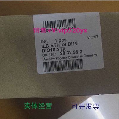 现货供应菲尼克斯全新现货ILBETH24DI16DIO16-2TX-2832962