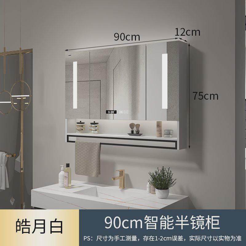智能梳妆单独挂墙式带灯除雾卫生间浴室镜柜镜子简约实木带置物架,家装主材,浴室镜柜,淘宝优惠券,粉丝福利购,淘宝优惠卷