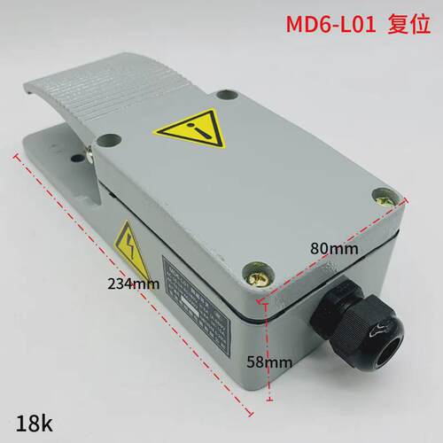 明德电器点md-18s防水md6-l01x铝壳md-18银脚踏开关冲床脚踏开关