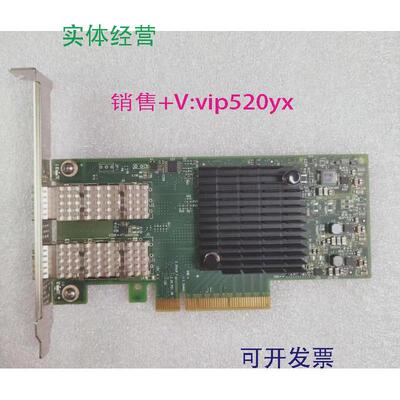 现货供应MellanoxMCX4121A-XCATConnectX-4Lx10GB/25GB万兆网卡