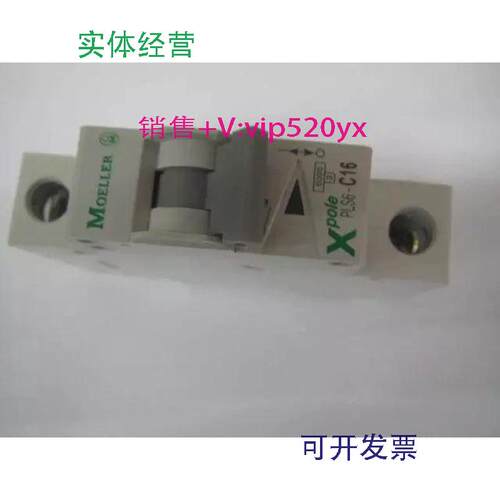 现货供应PLS6-C161P16A金钟穆勒空气开关小型断路器