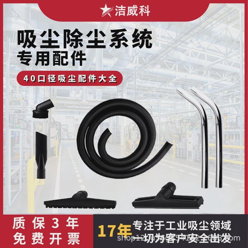洁威科大功率工业吸尘设备220V工业吸尘器工厂车间粉尘干湿两用