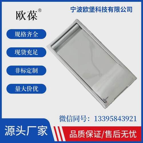 中高档ms888-4s型面板锁特变电工箱变防水不锈钢带挂锁孔箱变锁