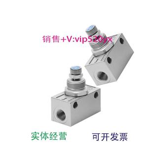 件全新现货 现货供应FESTO费斯托单向节流阀GRA B6509气动元