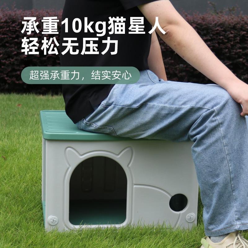 户外猫窝四季通用防雨防晒小型室内半封闭式猫别墅塑料猫流浪狗屋