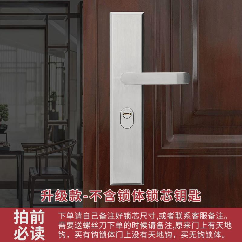 防盗门锁家用通用型门把手大门套装室外手柄锁具入户铁门进户老式