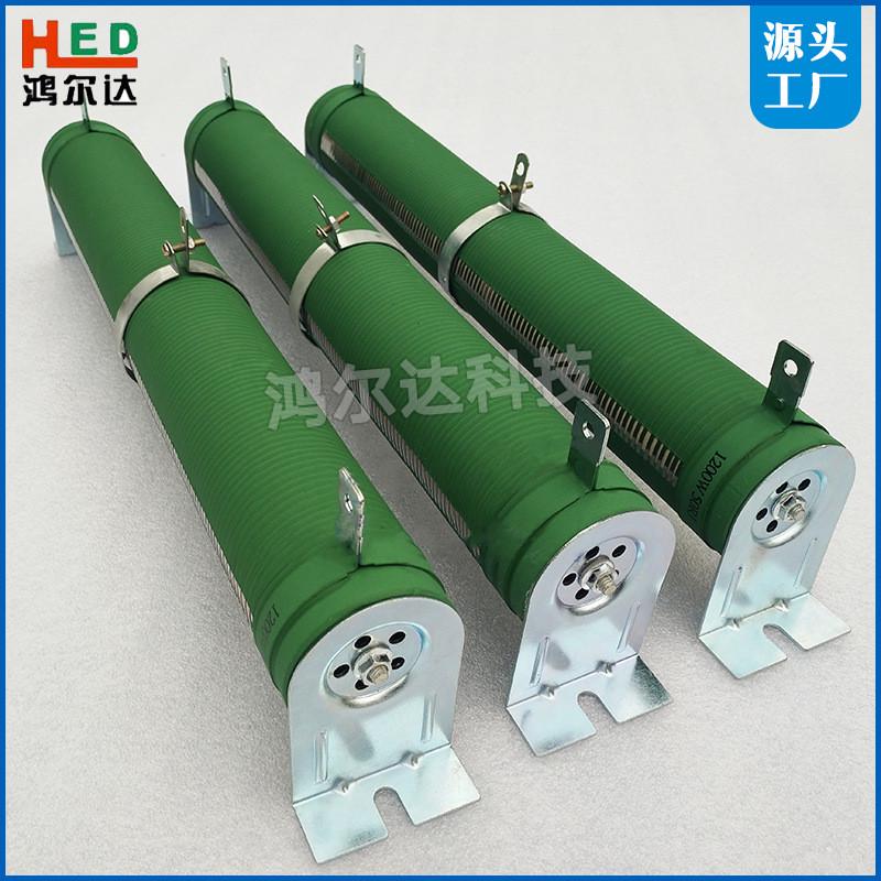 rx20-2000w电阻可调10r50r100r200r300r500r老化负载线绕可变电阻