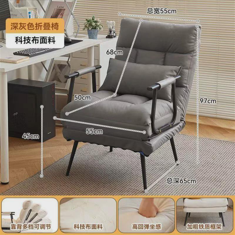 折叠躺椅单人床午休午睡办公室两用椅夏季可躺可坐椅靠背沙发座椅