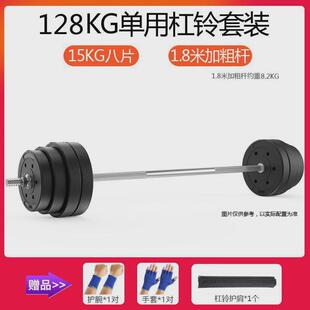安哑铃男士健身器材50公斤女杠铃杆深蹲中学生100斤举重轩杠铃男