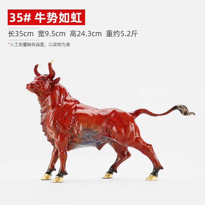 铜天下彩铜牛势如虹摆件家居办公室装饰铜牛黄铜工艺品生肖牛