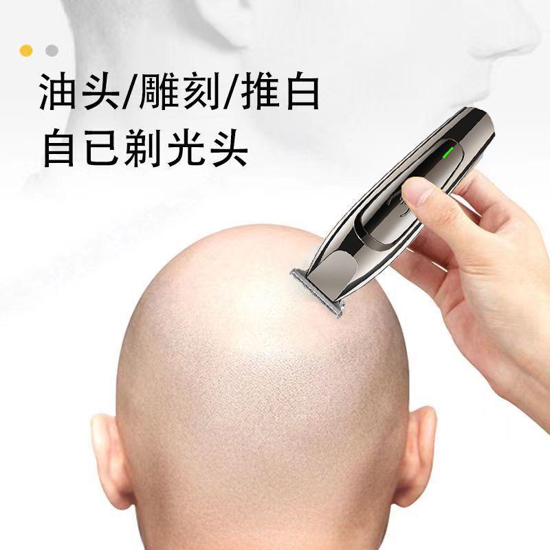 剃光头家用光头理发器理发店电推剪油头雕刻字电推子刻痕电动
