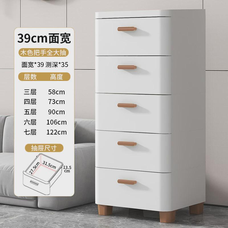 边柜柜18/2530cm缝隙窄夹缝抽屉式收纳卫生间厨房置物架床头柜子