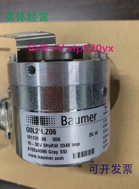 现货供应堡盟Baumer风电编码器G0L2H.Z06宝盟编码器101138446