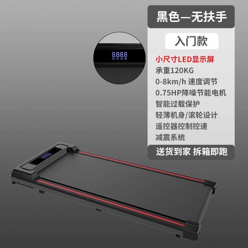 健身跑步机家用款小型室内可折叠超静音迷你电动平板走路走步机
