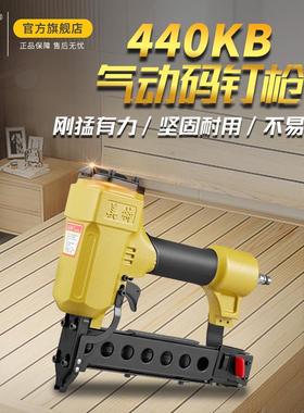 美特425K气动码钉枪U型钉马钉枪440KB铁皮风动枪木工气钉枪工具