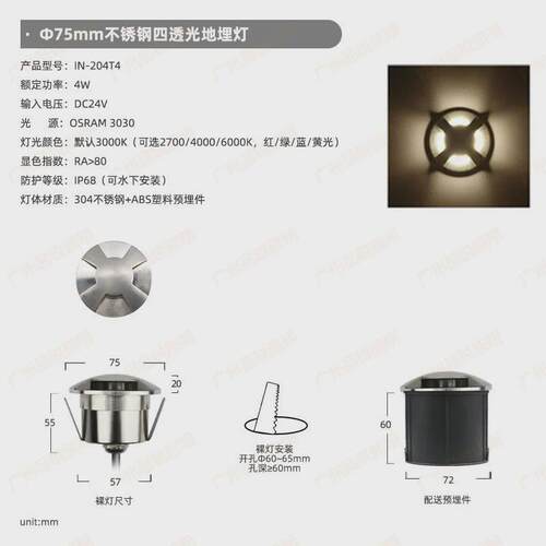 不锈钢透光地埋灯户外防水嵌入式侧出光埋地灯侧发光步道灯龟背灯
