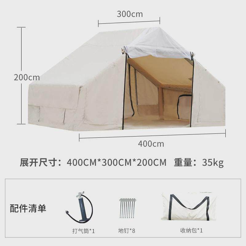 户外充气帐篷全自动野营3-5人便捷式棉布二室一厅充气帐篷厂家