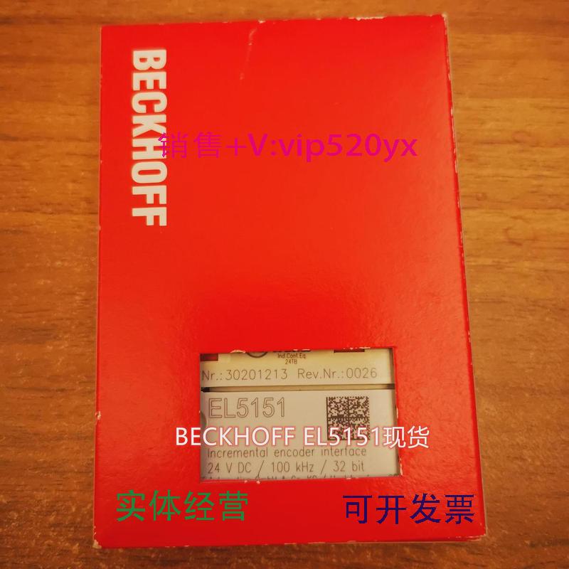 现货供应倍福BECKHOFFEL9181EL9183EL9182模块 - 实物图