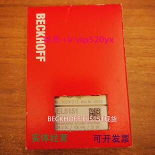 现货供应倍福BECKHOFFEL9181EL9183EL9182模块