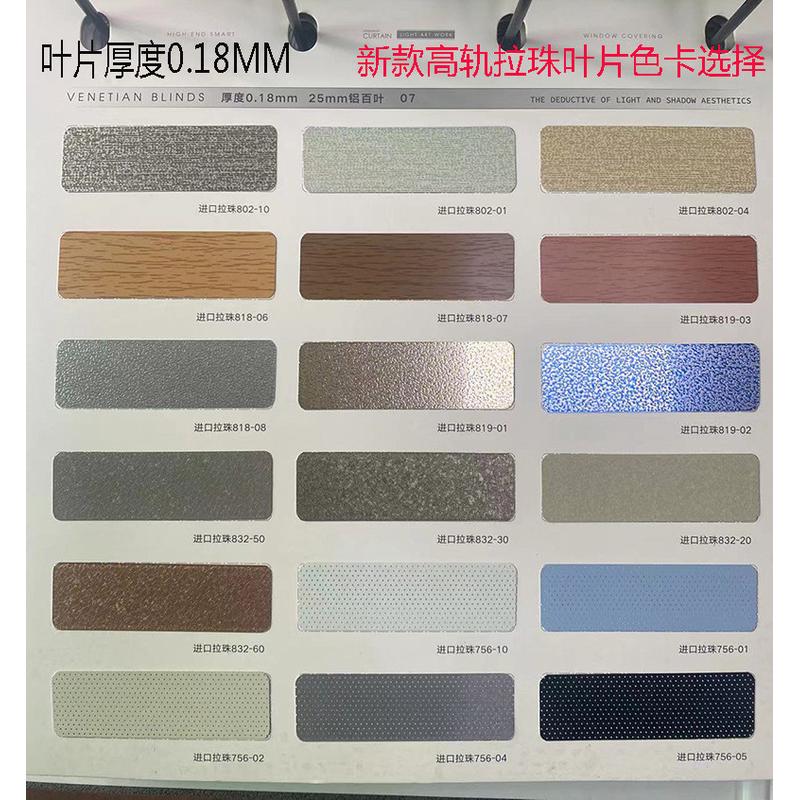 百叶窗帘办公室遮光窗帘免打孔浴室厨房卫生间家用升降防水百叶帘