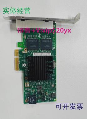 现货供应lenovo/联想IntelI350-T400AG52200JY8541Gb/s千兆光纤网