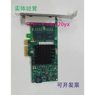 s千兆光纤网 T400AG52200JY8541Gb 现货供应lenovo 联想IntelI350