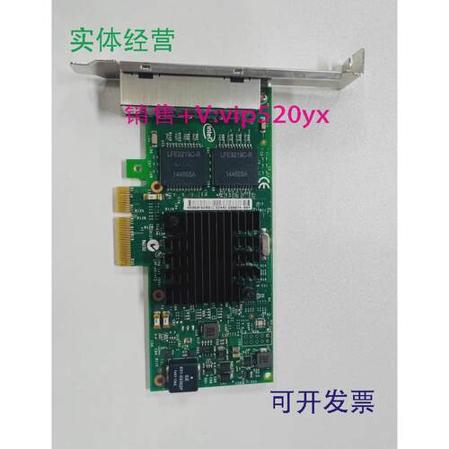 现货供应lenovo/联想IntelI350-T400AG52200JY8541Gb/s千兆光纤网