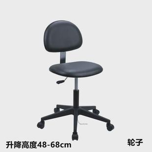 防静电椅子升降凳子靠背实验室专用转椅无尘办公前台吧椅家用简约