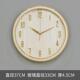 61k3钟表客厅2024新款 大气家用大气现代简约挂钟钟表轻奢挂墙时钟