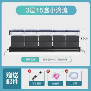 魚缸滴流盒水族箱上置雨淋過濾槽廠家直銷外置上部凈水過濾盒設(shè)備