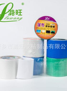 潞旺高绿色第三代粘货车汽车pe篷布苫布涂塑布雨布修补胶带