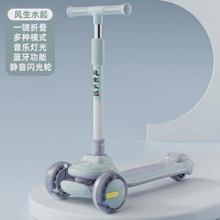 儿童滑板车可折叠可坐滑二合一滑滑车2 9岁宝宝溜溜踏板车