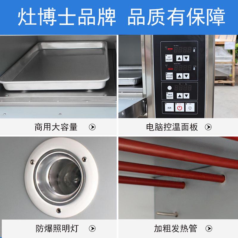 商用烤箱智能触摸屏恒温三层六盘大型烘焙电烤炉不锈钢餐饮设备