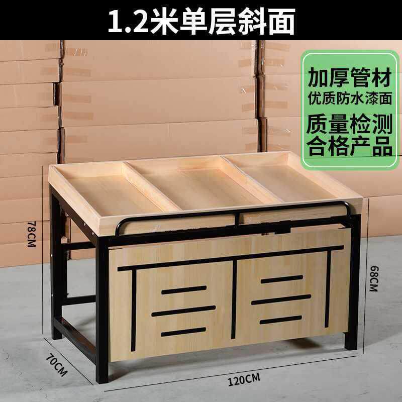 超市水果水果多功能货架展示架架子货架蔬菜架子钢木架水果店中岛