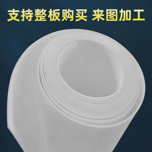 聚四氟乙烯板5mm建筑楼梯滑动软氟楼梯板耐高温全新膨体四四氟板