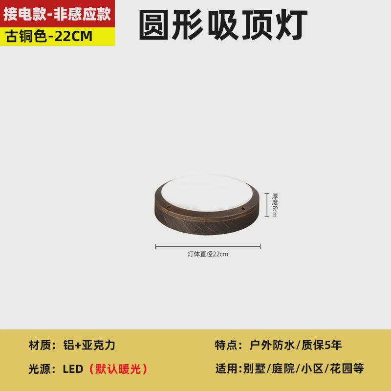 吸顶灯大厅吸顶灯客厅现代简约圆形led户外防水阳台防潮高级感