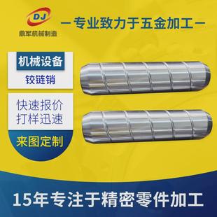 铝合金机加工球面加工数控车床内环加工不锈钢机械零件cnc加工