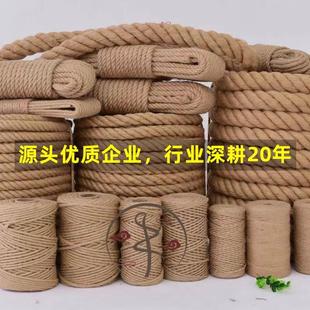 装饰绳麻神绳子装饰手工百搭缠绕麻绳书签新颖艺术门把手客厅手工