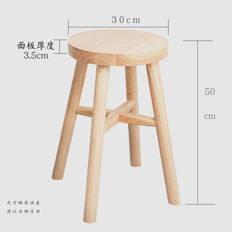 纯实木圆凳北欧凳子时尚实木板凳家用木凳餐桌凳居室木质小圆矮凳图片