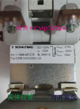 现货供应进口SCHALTBAU控制器C295A/G/220EV-U2议价