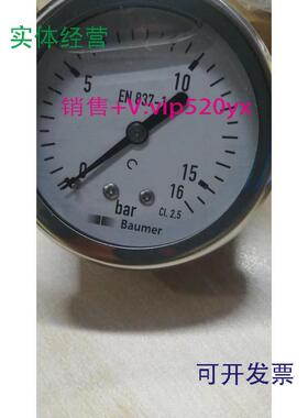 现货供应堡盟Baumer压力表EN837-1/MIT3D22B24/0-16bar，全新无包