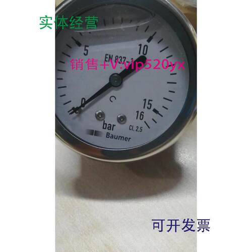 现货供应堡盟Baumer压力表EN837-1/MIT3D22B24/0-16bar，全新无包