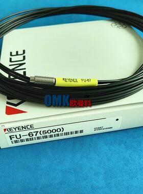 基恩士光纤感传器FU-67FU-67VFU-67TZ漫反射同轴光纤M6安装