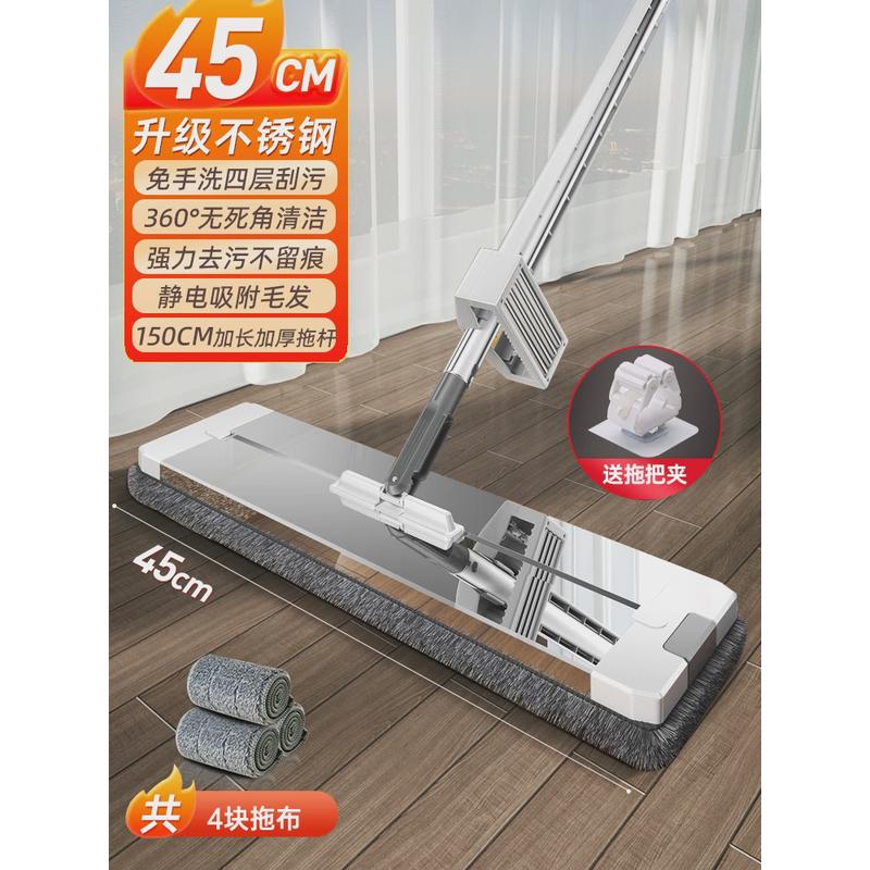 a524免手洗拖把家用2022干湿两用刮板平板拖布新款托帕懒人墩布一