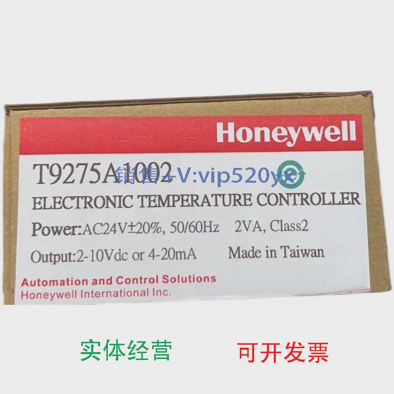 现货供应Honeywell霍尼韦尔T9275A1002T9275A-V3DDC液晶温度控制